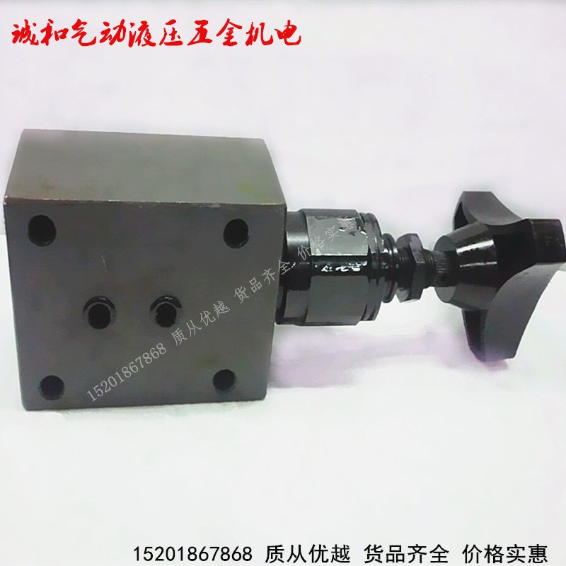 DBDH6P10/2.5/5/10/20/315/40上海产液压直动式溢流阀板式调压阀