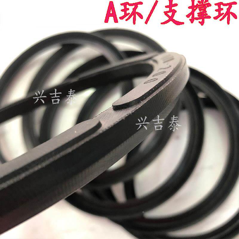 进口V型密封圈夹布组合油缸1油封0/10*115/120/VES夹布1125/1300/