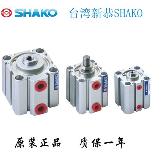 SHAKO新恭气缸JCA JCB JC50B/63B5/10/15/20/25/30/35/40/50-H-M