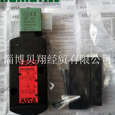 美国ASCO电磁阀两位五通SC8551A001MS SC8551A005MS原装正品