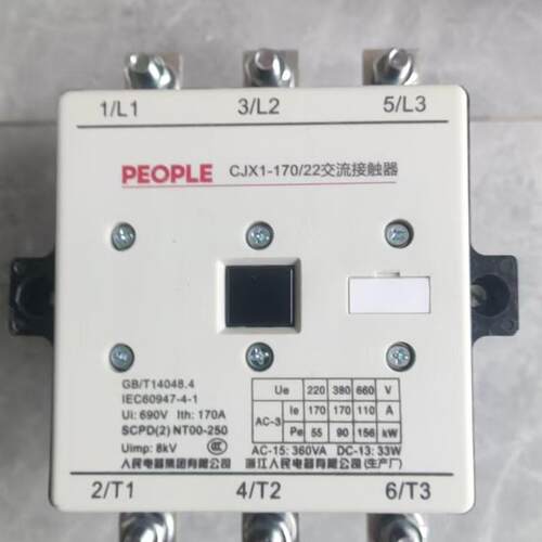 人民电器交流接触器CJX1-170/22(3TF5222)380V