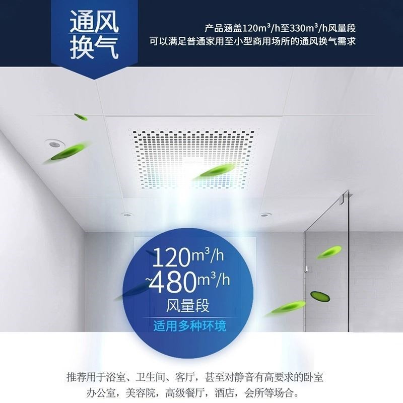 绿岛风天花板吸顶换气扇卫生间吊顶排气扇低噪金属炫风管道排风扇