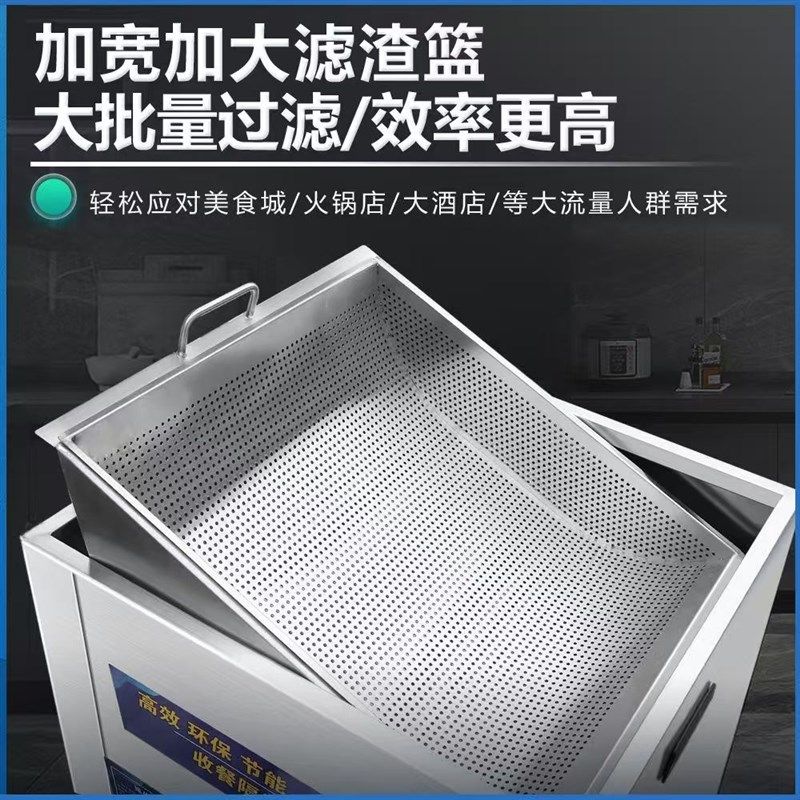 油水分离器厨房餐饮专用隔油除渣一体机商用带加热自动排水
