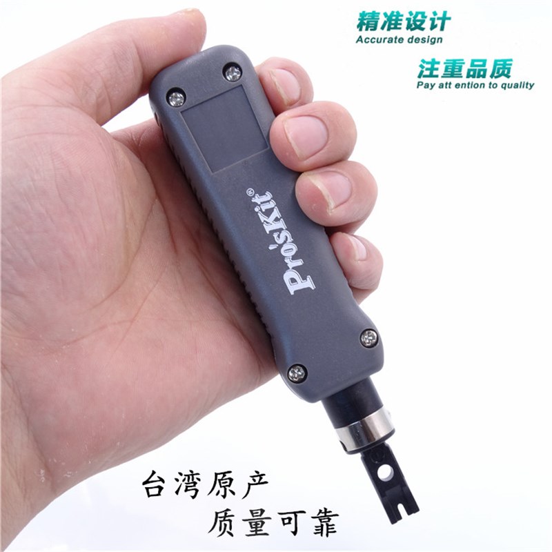 进口打线刀 冲击式110/88端子板压线器 电信网络模块卡线刀打线钳