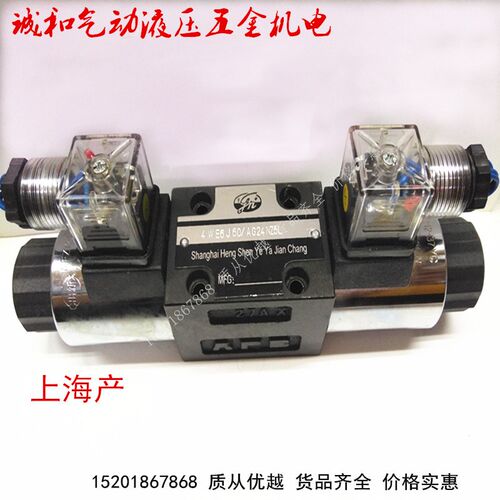 4WE6J-6X/E220N9Z5L 4WE6E-6X/CG24N9Z5L液压电磁换向阀上海产板