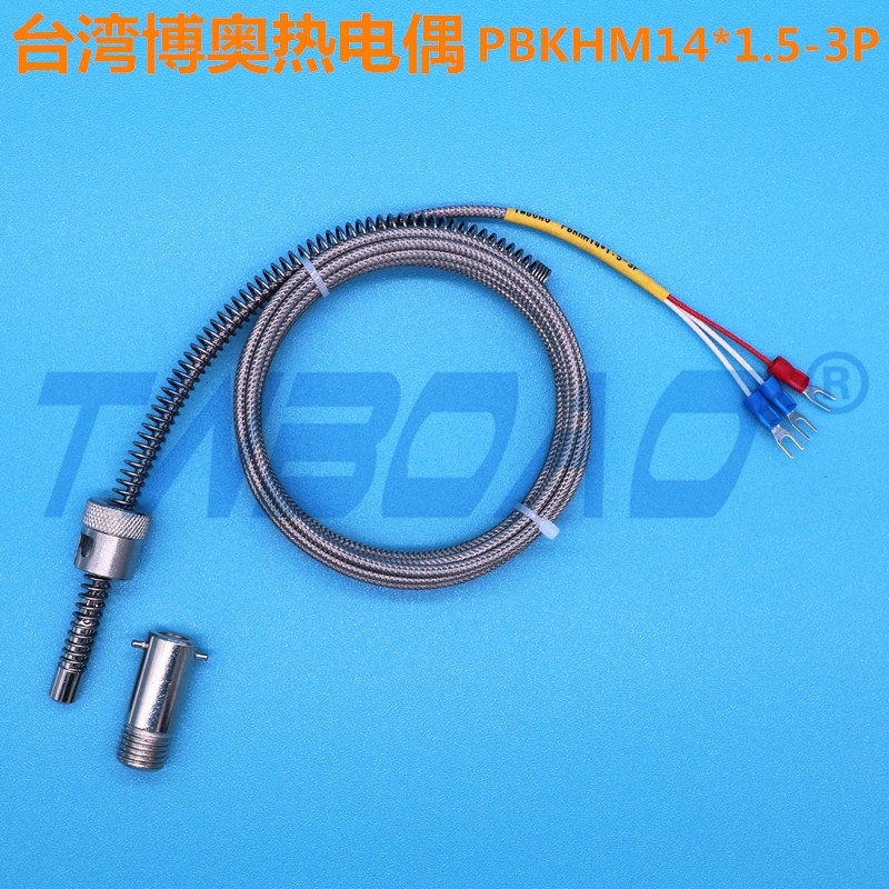 TWBOAO热电阻 PBKHM14*1.5-3PT100卡簧式 卡扣 可调式热电阻