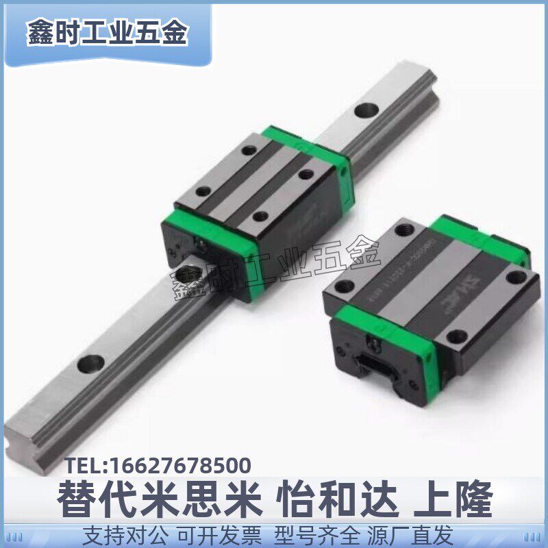 GHH/GHW/GEH/GEW15 20 21 30CA CC SA-P台湾SHAC鼎瀚直线导轨滑块 - 实物图