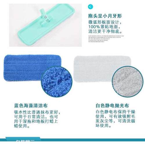 家用不锈钢清洁式平板拖布粘贴木地板拖把静电除尘简易化磁尘推杆