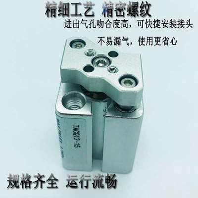 三轴三杆薄型导杆气缸TACQ32X5X10X15X20X25X30X35X40X45X50X75S