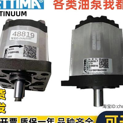 ETTIMA齿轮泵G36V028CCF2AC4MDX GR282V004CCFS GR70 80 90 110