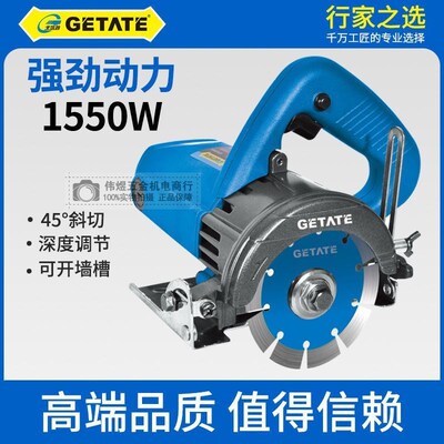 戈塔特切割机GTT云石机瓷砖石材开槽机GT9110D大底板木工锯墙槽机