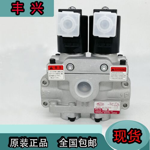 丰兴气动冲床离合器安全阀AD-SL231D-304D/406D/508D双联电磁阀