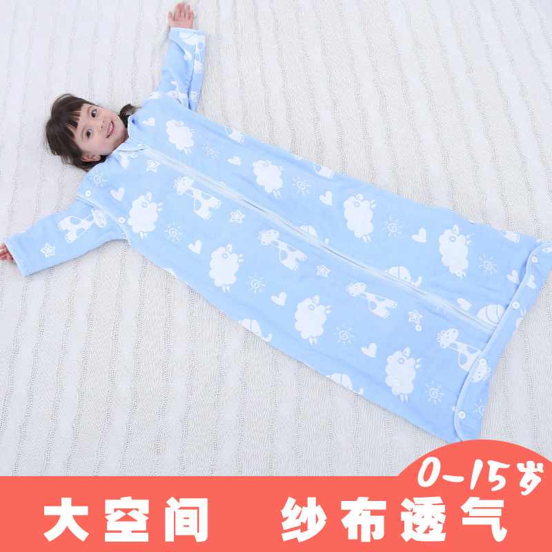 纱布宝宝儿童睡袋夏天薄款中大童小学生春夏季春秋款防踢被子神器