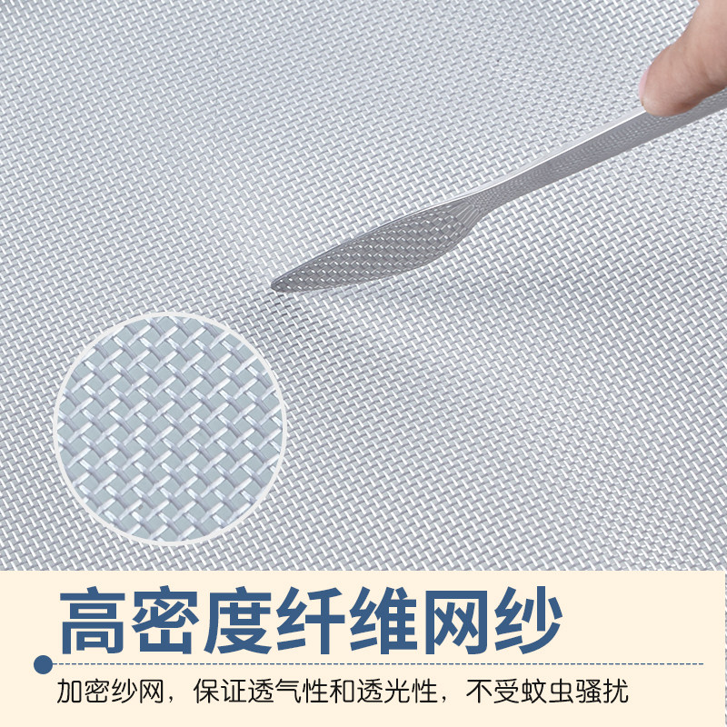 防蚊门帘家用高档纱网进户大门商用超市透气通风磁性自吸防蝇窗纱