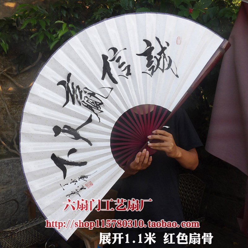 超大挂扇大扇子中式装饰大折扇墙壁挂扇子工艺扇书法扇诚信赢天下