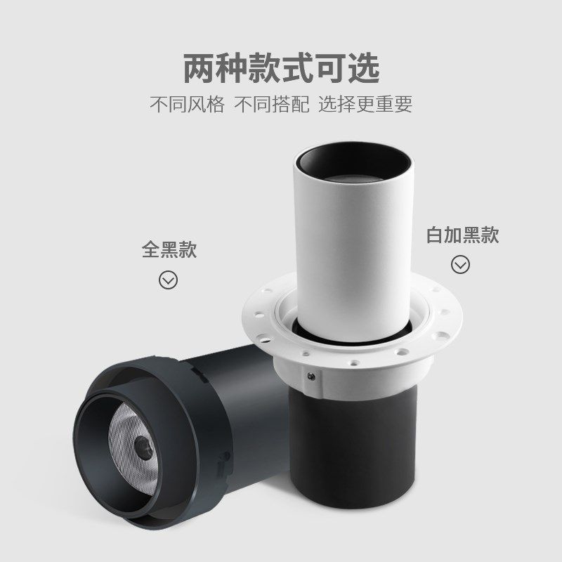 伸缩射灯无边框象鼻灯隐藏预埋嵌入玄关过道暗装天花灯led可调角