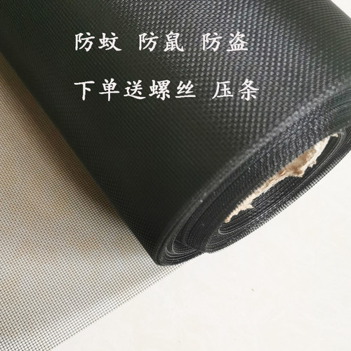 不锈钢高清高透隐形金刚网家用防蚊防鼠防盗纱网自装可定制纱窗网
