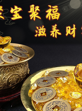 云善阁聚宝盆黄铜存钱聚福桌面家居装饰大号摆件送礼公司黄水晶