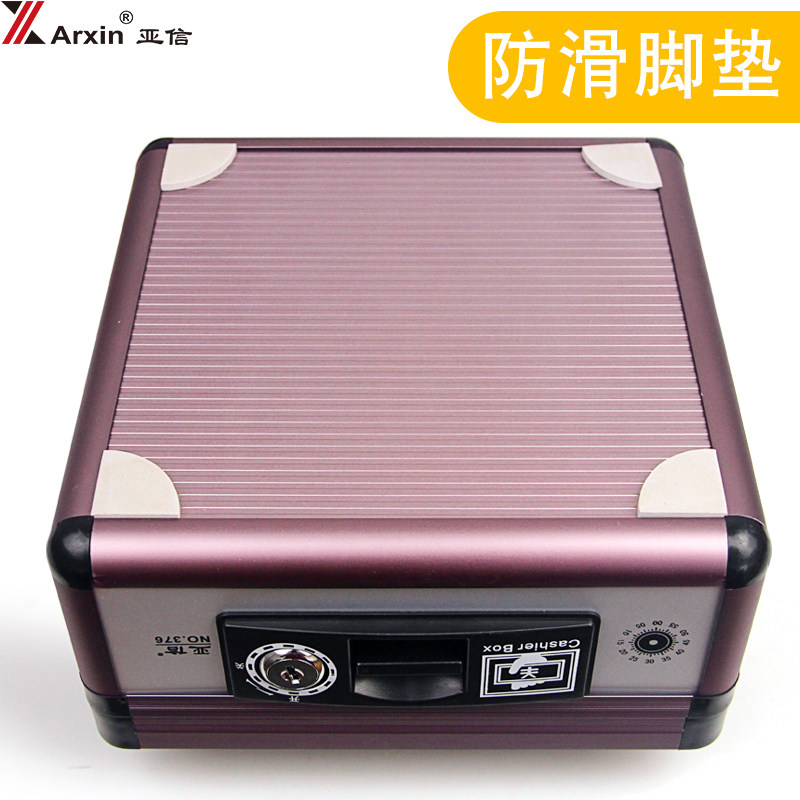 亚信铝合金手提收银箱 现金盒收银盒子零钱箱大号收钱柜提款箱带