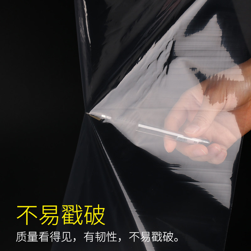 显示屏汽车尾灯保护膜防尘防刮花PE透明保护膜防静电20cm宽高透环