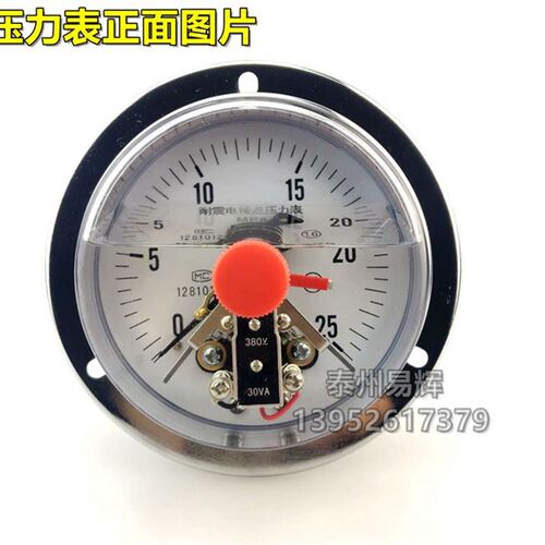 YNXC100ZT轴向带边耐震电接点压力表 25mpa 40mpa60mpa耐振油压表