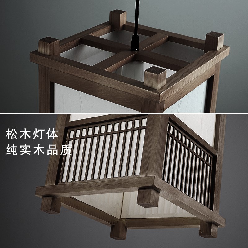 哈美灯工禅意吊灯实木艺小吊灯卡座吧台餐饮火锅店日式宫廷灯LOGO