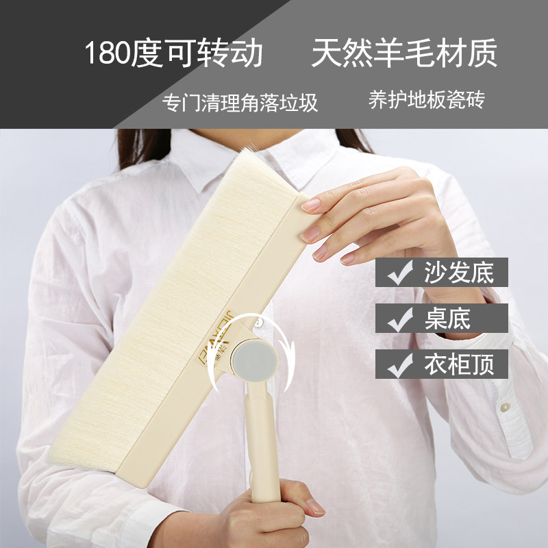 多功能羊毛扫把簸箕套装木地板软毛扫帚头发可伸缩铝合金梳齿款