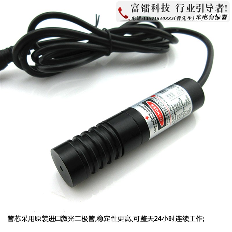 10个圆环效果红光激光器圆形绿光激光模组蓝光圆圈激光镭射定位灯
