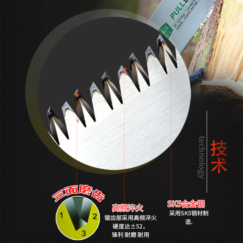 老A快速折叠锯DIY家用手工锯子伐木锯园林锯果树户外手锯木工锯
