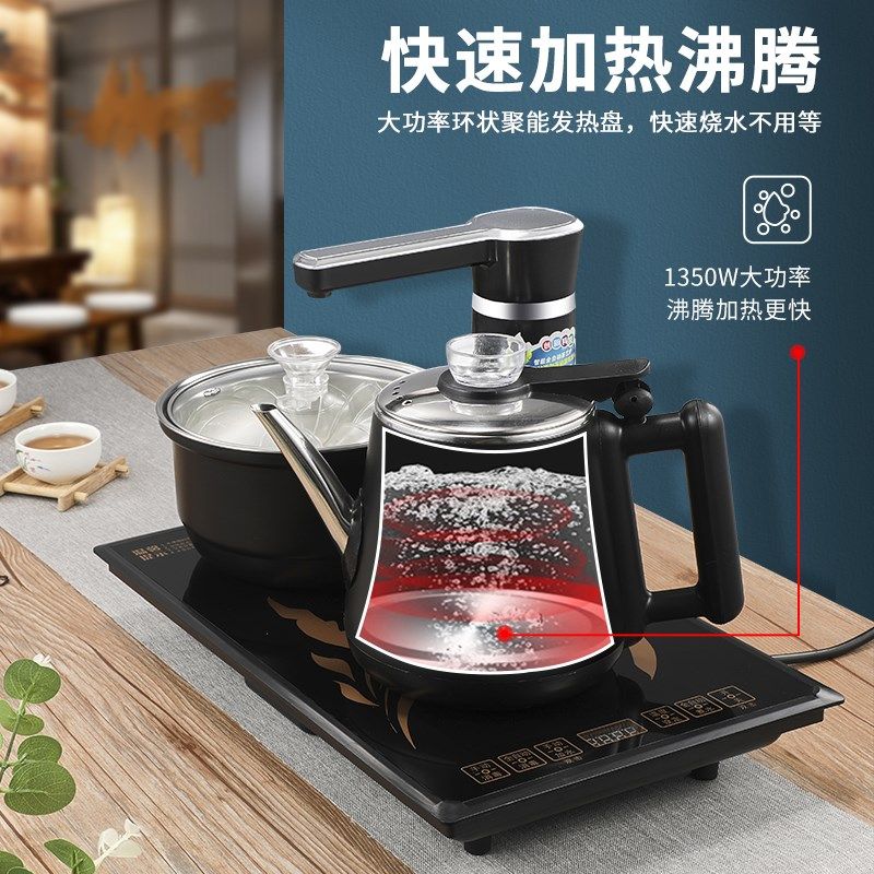 2337电茶炉嵌入式防烫烧水壶大理石茶台茶盘自动电磁炉茶具套装