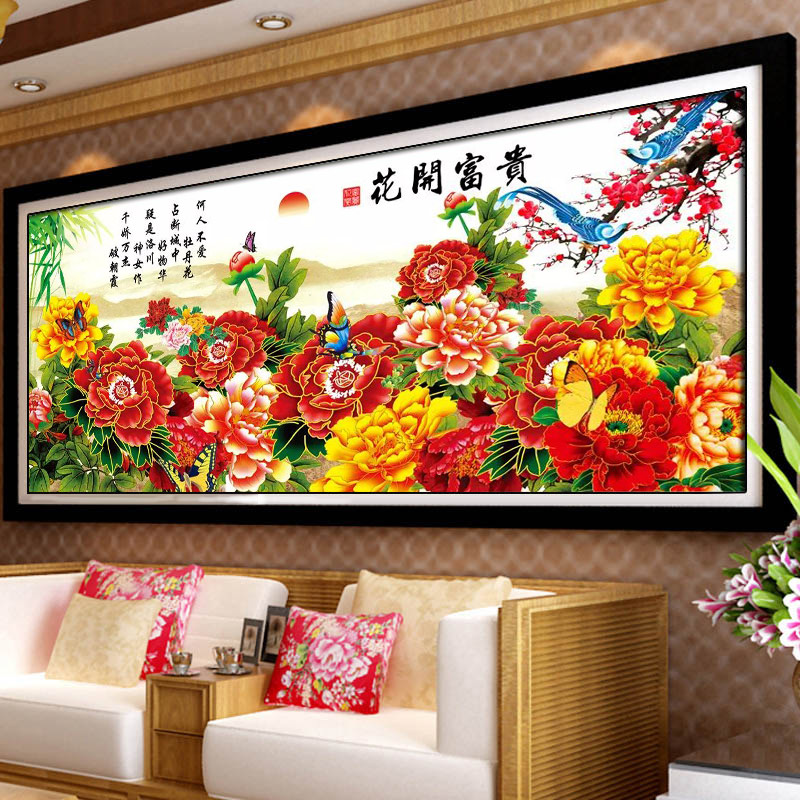 花开富贵十字绣2025新款线绣客厅大幅满绣自己绣手工牡丹花家用
