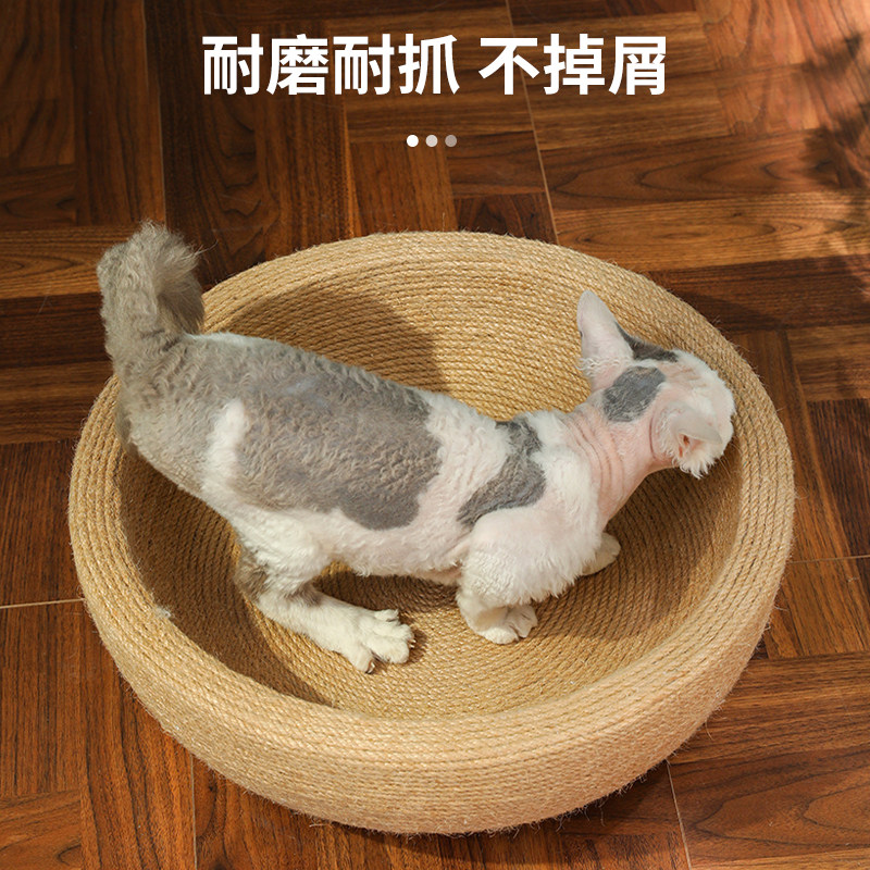 猫窝猫抓板一体四季通用夏季清凉碗形猫咪窝床猫爪板玩具宠物用品