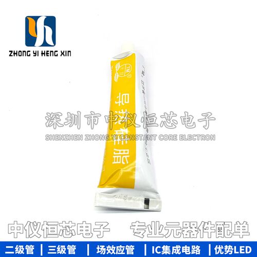 导热硅脂 导热膏 白色绝缘不固化CPU散热装机60克