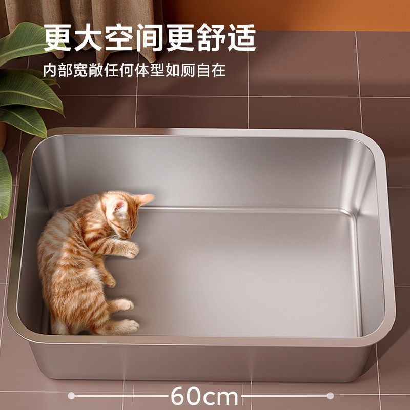 不锈钢猫砂盆超大号厕所沙盆半封闭式特大防外溅巨型猫咪屎盆砂盘