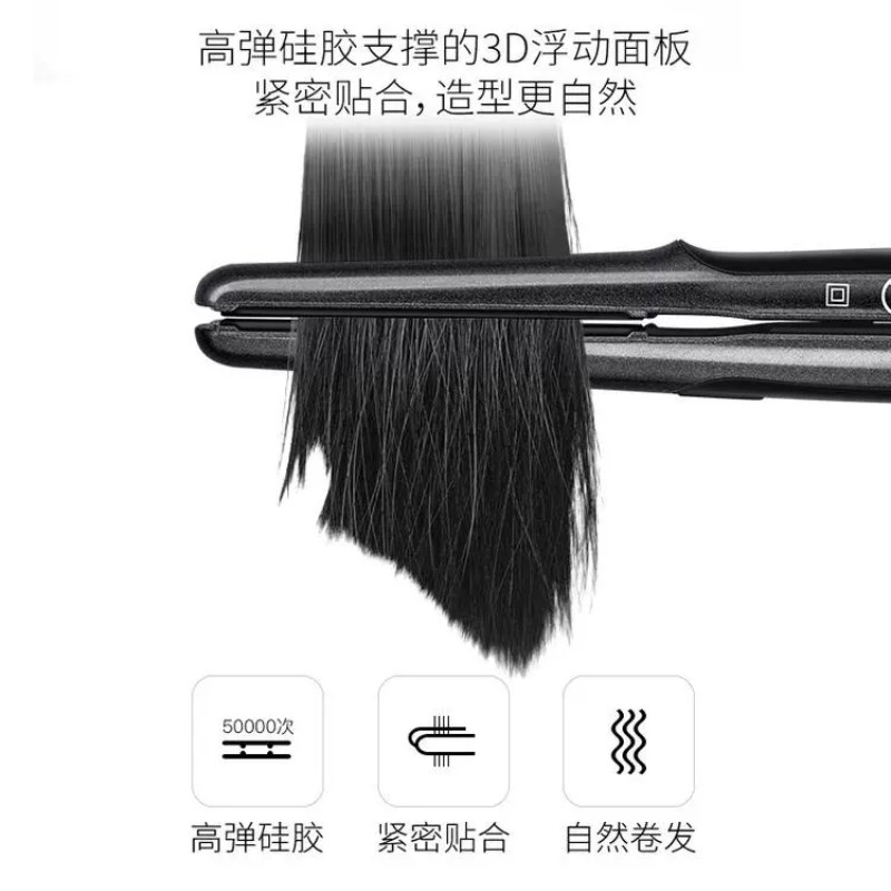 艾伯特卷直两用超窄夹板发型师影楼男女发造型卷发器电熨板拉板