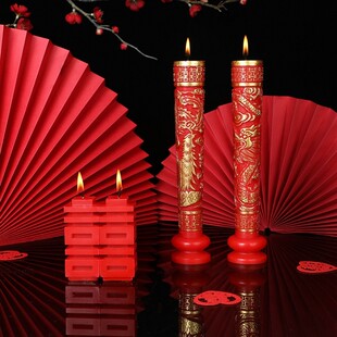 婚庆用品结婚宴龙凤蜡烛新人洞房花烛电子烛装饰婚房布置喜庆道具
