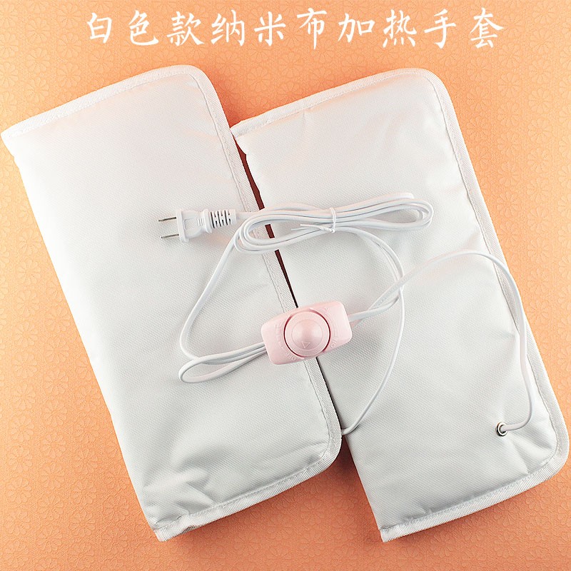 手部护理套装调温电热加热手套手护蜡疗手膜手部保养手套多色可选