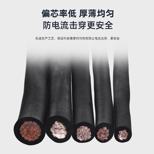 泰通国标纯铜保检测电焊机焊把线电焊线电缆线16 25 35平方焊机线