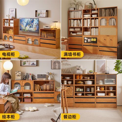 实木书柜家用自由组合柜格子柜模块柜电视柜飘窗柜落地收纳储物柜