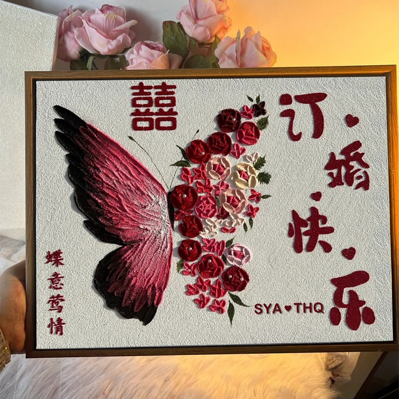 新结婚订婚礼物肌理画石英砂diy手工绘材料包填色装饰画数字油画