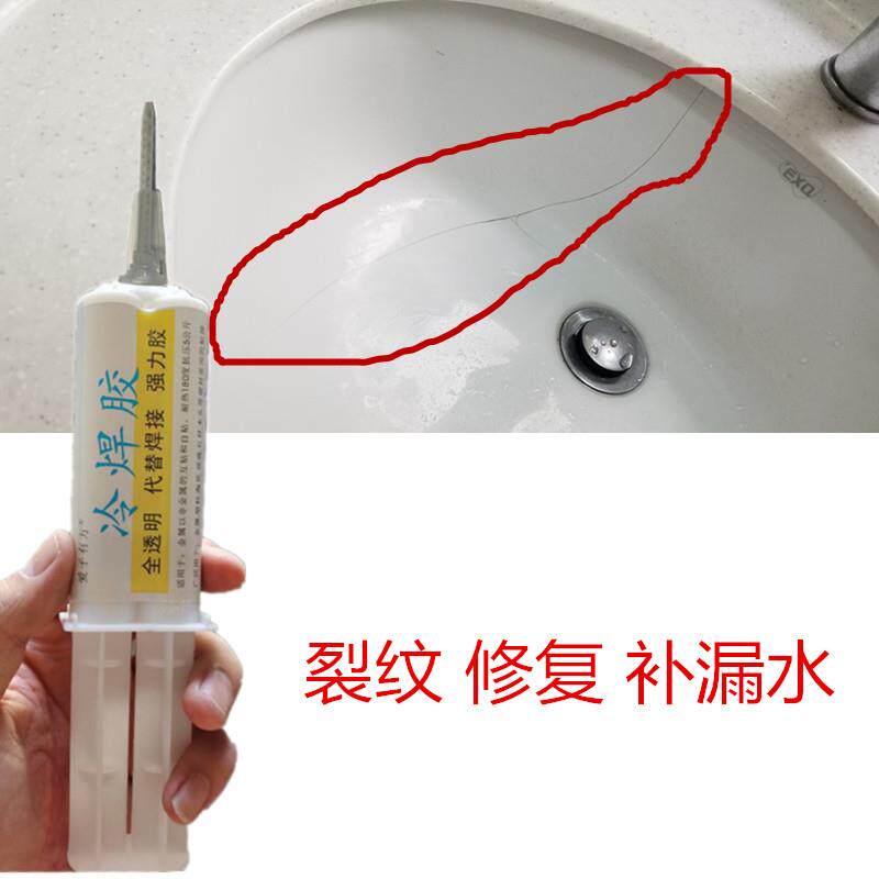 大理石洗衣池漏水专用胶水修补洗碗盆裂纹防水渗透石英石缝隙补漏