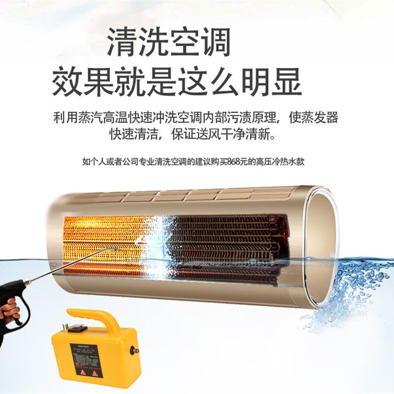 枪牌高压蒸汽清洁机 家用去重油污神器 空调抽油烟机清洗