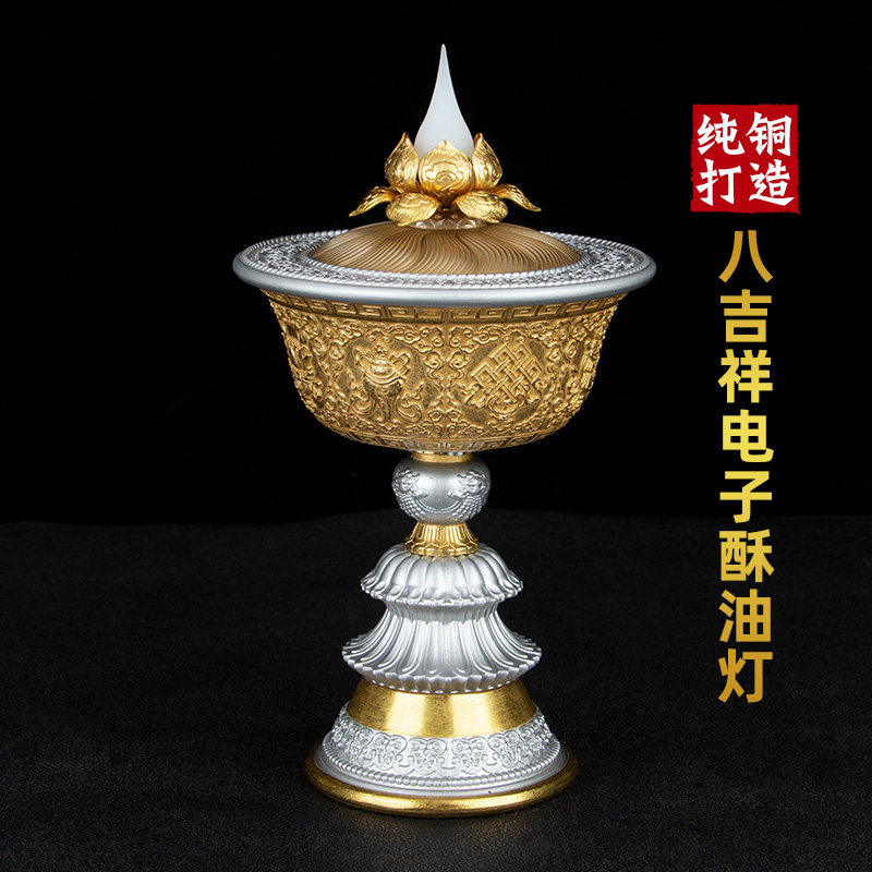 电子酥油灯 充电插电藏式灯座大象款蜡烛家用 象宝供灯长明佛前灯