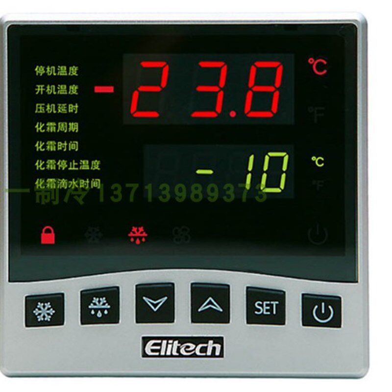 精创LTC-100 温度控制器 制冷化霜风机三路输出 分体式温控器