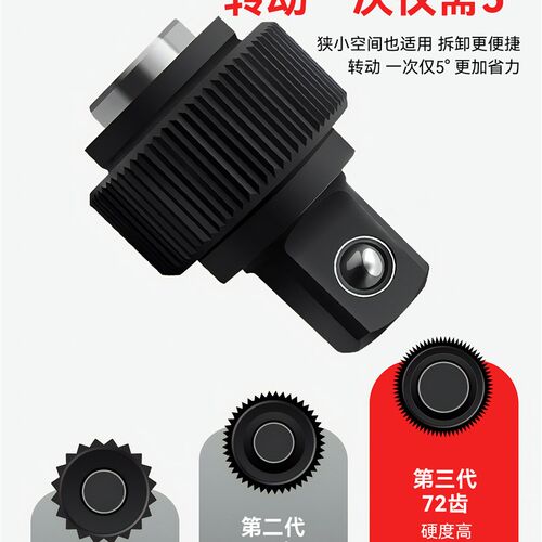 汽修套筒扳手37件套快速棘轮扳手维修工具大飞套筒修车组合套装