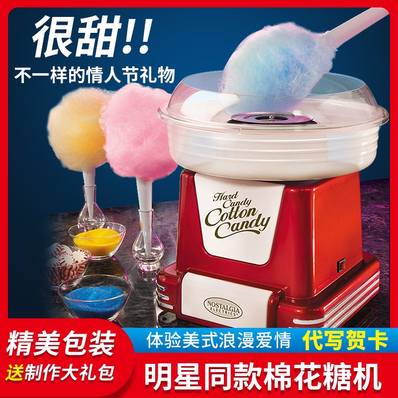 棉花糖机儿童家用小型迷你棉花糖摆摊专用商用机器全自动手工制作