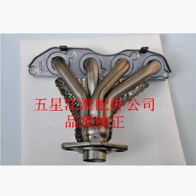 江淮 同悦 和悦 三厢 RS VVT 排气歧管 排气支管 总成 纯正原厂