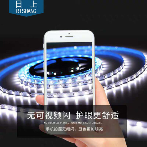 led日上灯带日上光电柔性灯带12V2835贴片室内高亮可粘贴展柜灯带