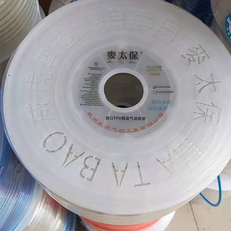 麦太保空压机气管8mm软管10mm 12mm气泵管PU管水管油管风枪管通气