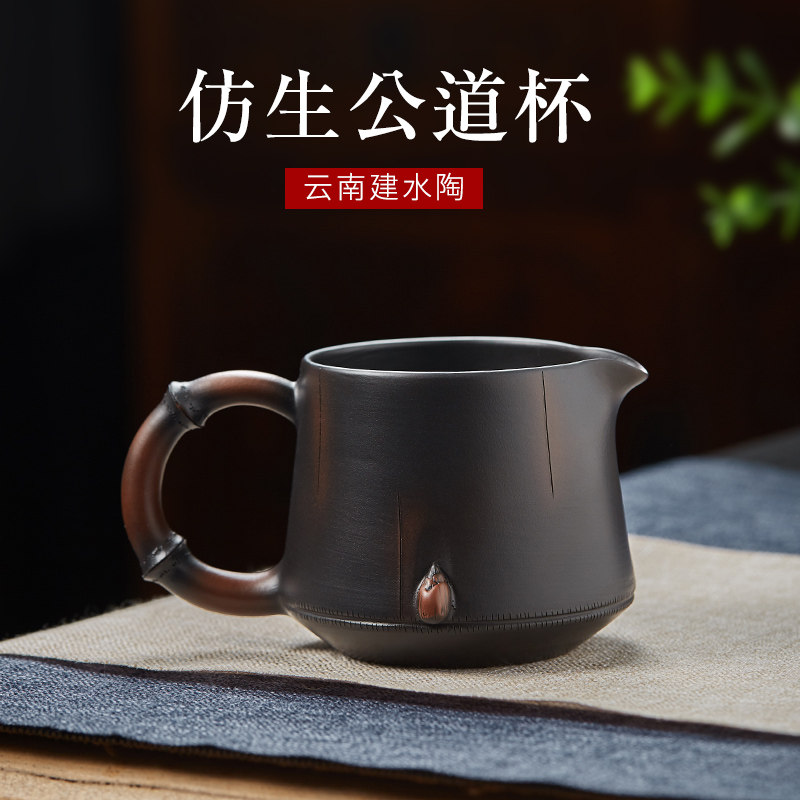 建水紫陶公道杯单个纯手工茶海分茶器陶瓷茶具网红泡茶复古竹节杯